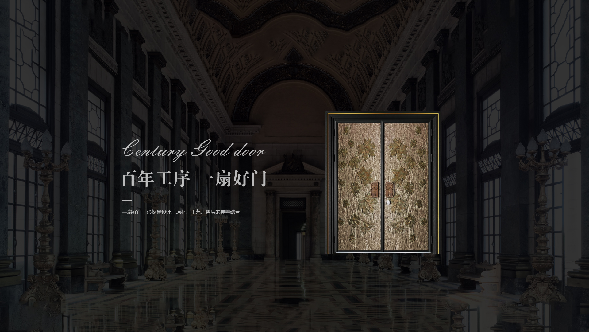 電子保護(hù)膜